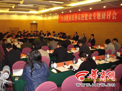 http://pic.hsw.cn/0/10/07/65/10076550_051420.gif