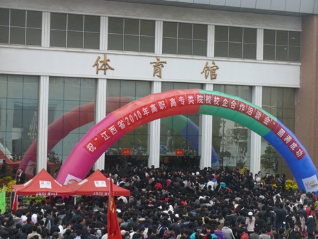 点击浏览下一页