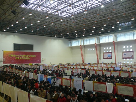 点击浏览下一页